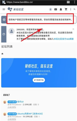 小米9表盘定制工具