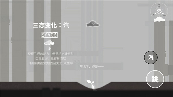 水相正式版