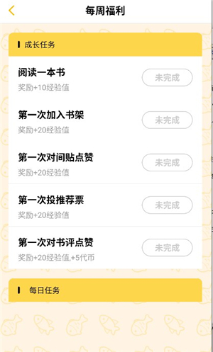 刺猬猫小说app下载安装手机版