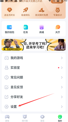 870游戏盒安装永久免费