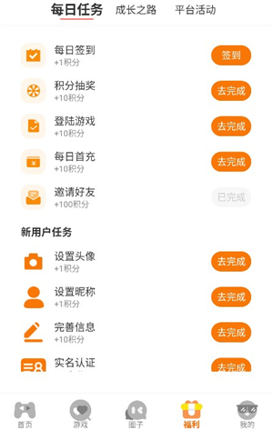 得闲游戏