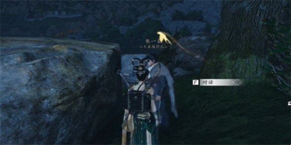 燕云十六声奇遇全集