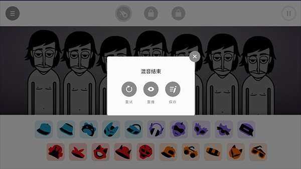 节奏盒子双眼模组更新版