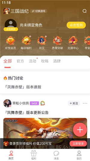 欢动游戏厅