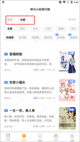 坏坏猫搜索