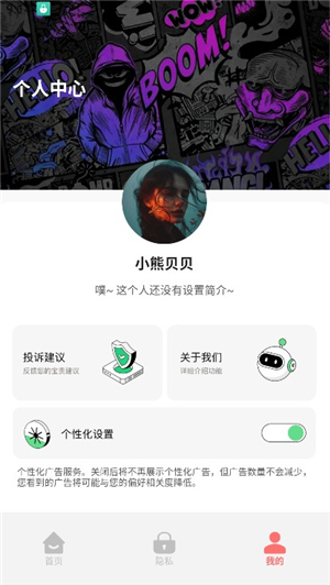 超级应用锁