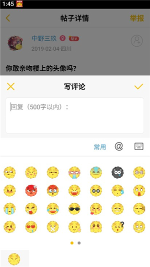 刺猬猫小说app下载安装手机版