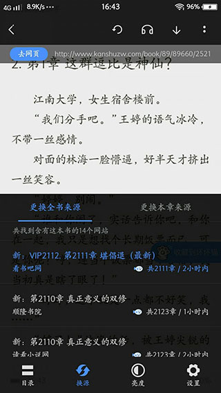 坏坏猫搜索旧版