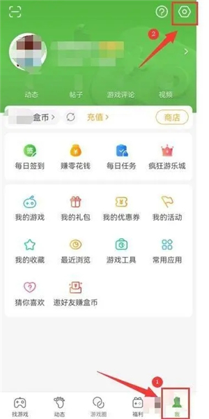 4399游戏盒苹果版免费下载