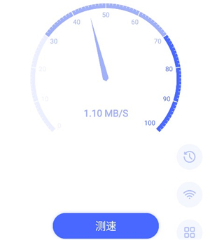 光环测速助手