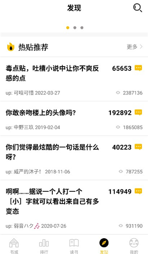 刺猬猫