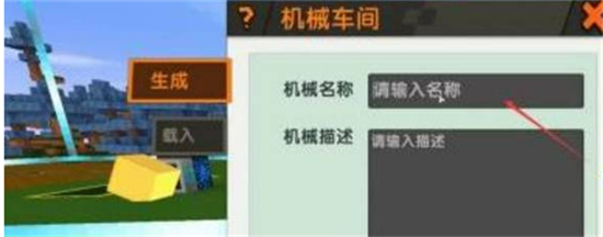 迷你世界旧版0.44.2