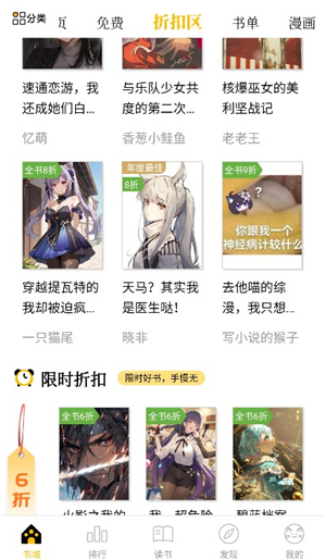 刺猬猫
