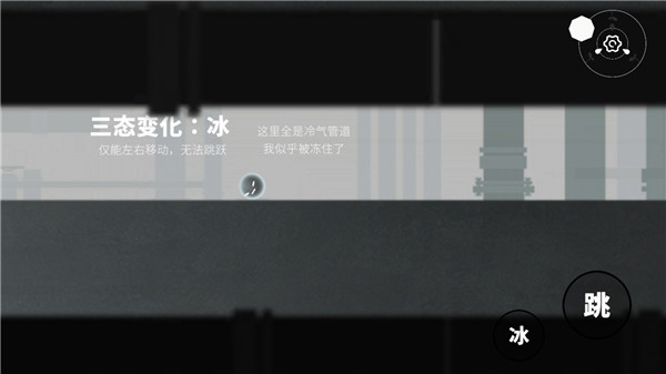 水相正式版