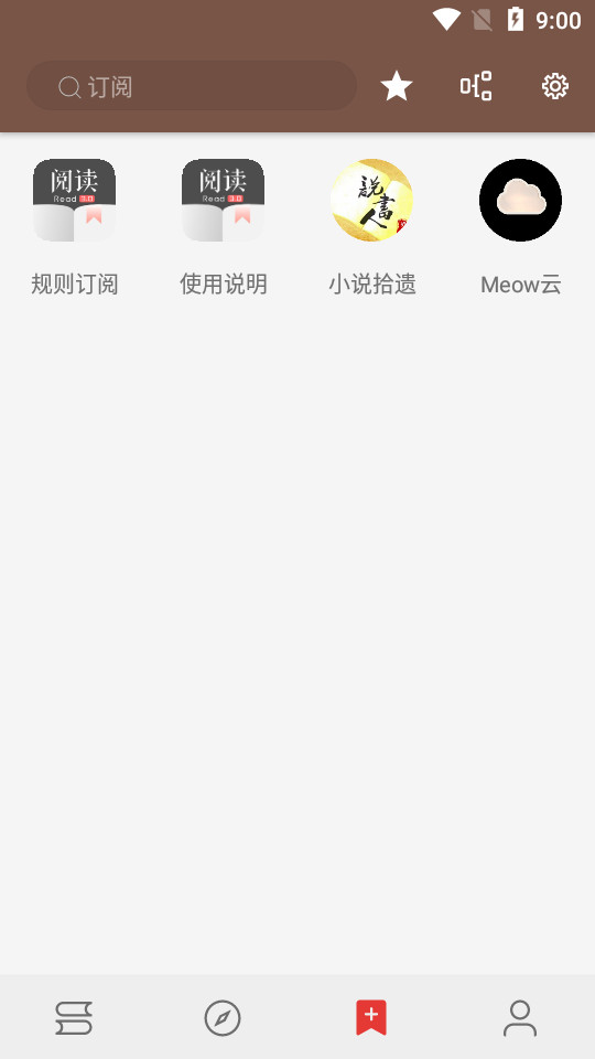 legado阅读3.0书源