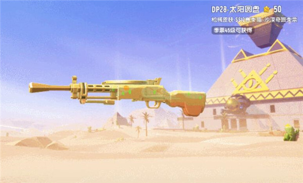 香肠派对新赛季ss12