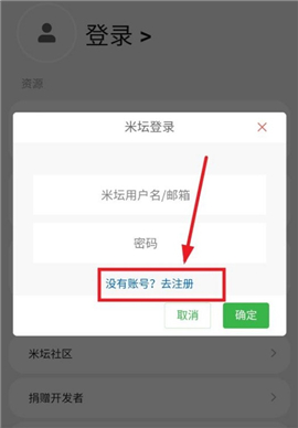 小米9表盘定制工具