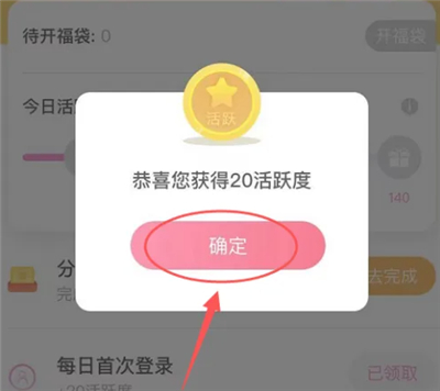 易次元ios版v2.5.25iphone版