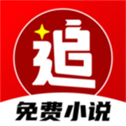 番喜免费小说