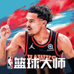 nba篮球大师手机版