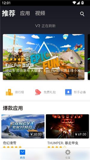小米vr