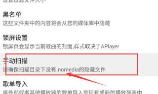 Aplayer