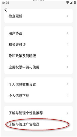 番茄小说手表版apk安装包下载32位软件