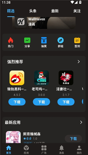 cy社区