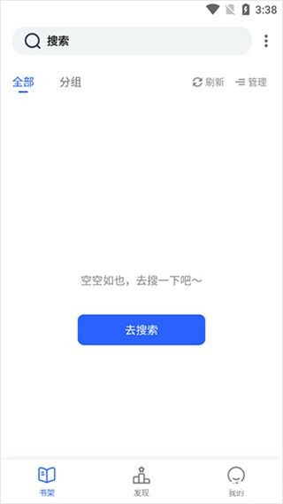 使用指南截图1