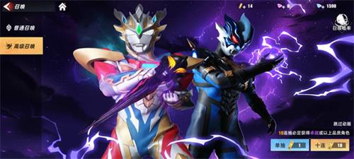 奥特曼传奇英雄2测试版