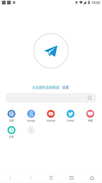 网梭浏览器极速版
