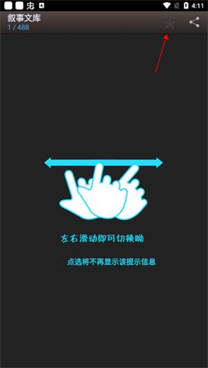 海棠阅读