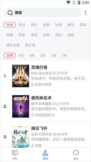 使用指南截图2
