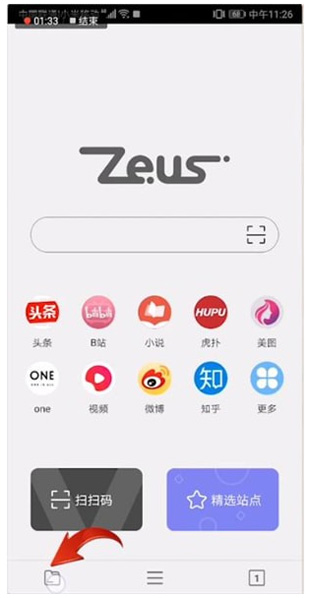 宙斯旧版浏览器