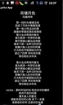 Poweramp音乐播放器v865完美汉化版