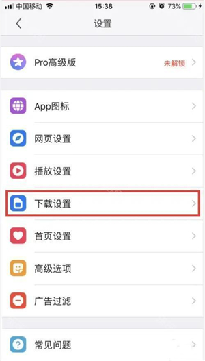 亚瑟浏览器Pro高级版
