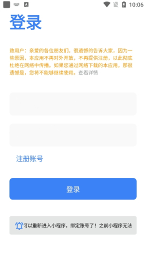 唔语听书2025