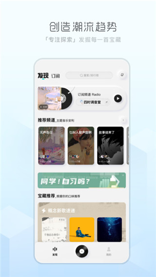 酷狗概念版旧版免费下载