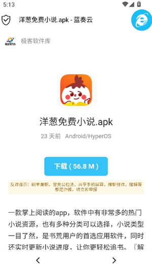 极客软件库2025