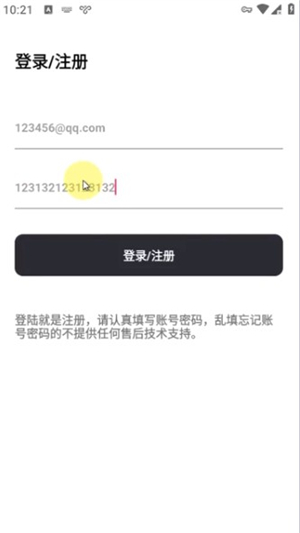 小马软件库5.3
