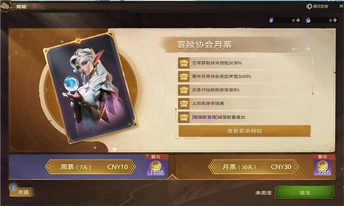 塔瑞斯世界官方版本