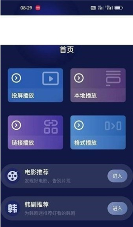 快云影音