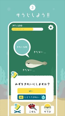 虚无鱼baspi免广告版