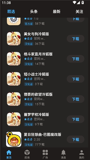 cy社区