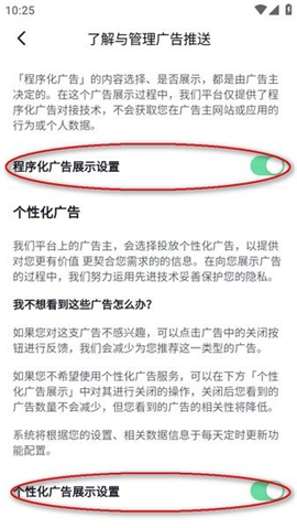 番茄小说手表版apk安装包下载32位软件