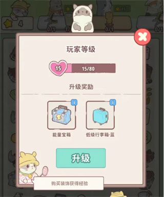 喵呜庄园