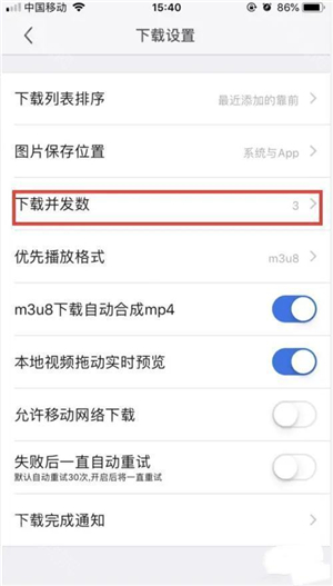 亚瑟浏览器Pro高级版