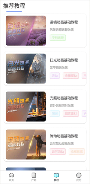 魔兔修图旧版