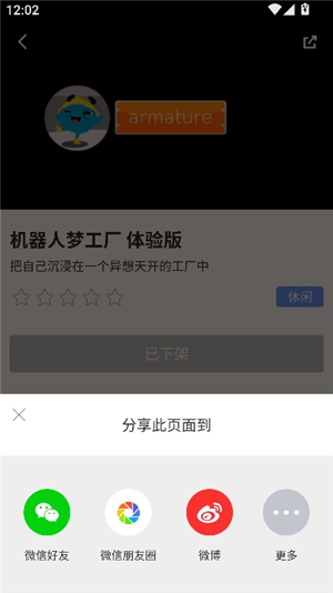 小米vr