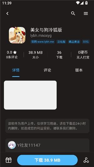 cy社区